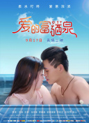 佳柔和院长公的第一次视频