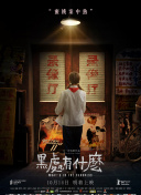 秋葵香蕉榴莲绿巨人苹果版:秋葵草莓丝瓜榴莲绿巨人永久
